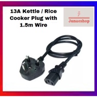 13AMP KETTLE PLUG/RICE COOKER PLUG C/W 1.5 METER WIRE