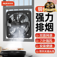 【嚴選好物】廚房抽風機小型衛生間換氣扇方形軸流式排氣扇排風扇