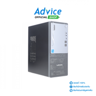Desktop Lenovo ThinkCentre Neo 30t G5 (13K6000PTA) : A0181919