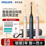 Philips Electric Toothbrush HX9996 Premium Smart HighEnd Sonic Vibration Whitening Gum Protection Ad
