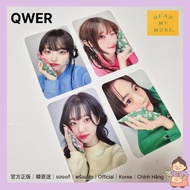 QWER Dear My Muse Photocard | Hot Pack Ver. (Atteugeo) | 4 pcs Set / Single | Official Korea 🇰🇷