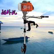 Outboat Unit Marine Engine Propeller Propeller Propeller Fishing Boat Iron Wood Boat Motor Plastic B