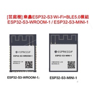 [Yuntingshu] Lexin ESP32-S3-WROOM-1 ESP32-S3-MINI-1 Module ESP32-S3-DevkitC