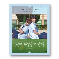 Love For Love's Sake Photo Essay, Picture Essay, Korean Drama