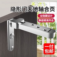 Wooden Door Heaven Wild Axis Heaven and Earth Upper Lower Invisible Door Hidden Hinge Outer Open Con