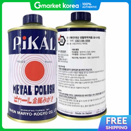 B3W3Z8E8 Liquid Metal Polish 300g Bike Polish Billiard Ball Polish