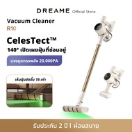 [NEW] Dreame R10 Cordless Stick Vacuum เครื่องดูดฝุ่นไร้สาย เทคโนโลยีจับฝุ่นด้วยแสงสีเขียว ทำความสะอ