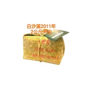 First-Class Hunan2kg2011Anhua Black Tea Aged Baihashi Black Tea Bamboo Basket Tianjian Tea Loose Pac