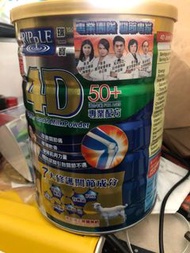 瑞一寶4D羊奶粉50年齡必飲關節保健奶粉