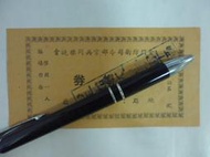臻寶玩物☆文獻史料☆金門防衛司令部.官兵同樂晚會.入場券(U50-6)