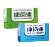 康齒速 牙齦保健牙粉52g／琺瑯潔白牙粉48g 漢方植物 牙得安