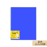 Official flagship store Japan kokuyo guoyu novita file bag office contract notes folder file book st