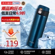 虎牌（TIGER）保温杯不锈钢弹盖户外保冷水杯车载杯子 480ML MMJ-A481AM