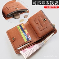 Dompet kulit asli lelaki reka bentuk asli, gaya vertikal vintaj, dompet kulit lembu lapisan atas, do