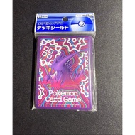 Mega Gengar EX Half Deck Card