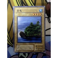 YUGIOH TB-45 Island Turtle <N>