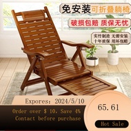 New arrivals for May!Bamboo Primary Color Recliner Folding Rocking Chair Lunch Break for the Elderly Home Balcony Leisur
