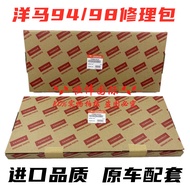 Excavator Harvester Loader Yanmar4TNV94/98 4TNE94/98Engine overhaul package Repair Kit4.6