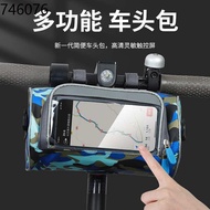 Bicycle mobile phone bag Bicycle front bag Bicycle front beam bag car head package electric car faucet charter package w
