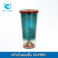 SF-Dumbo-CUP Double-Layer Water Glass Dumbo