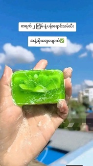 L2 Soap ( luxury feminine soap) L2 မိန်းကလေးသုံးဆပ်ပြာ