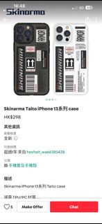 Skinarma Taito iPhone 13 pro系手機殼