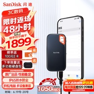 闪迪（SanDisk）4TB Nvme 移动固态硬盘（PSSD）E61至尊极速卓越版SSD 读速1050MB/s 手机直连笔记本外接 三防保护