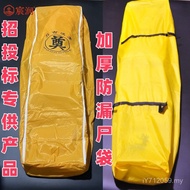 2 Bags Rice Wrapped Corpse Bag Supplies Corpse Bag Funeral Funeral Hall Funeral Oxford Bag Waterproo