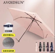 89g 超輕粉紅雨傘 89g ultra light umbrella pink Avoidsun