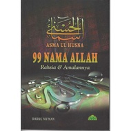 Asma Ul Husna , 99 Nama Allah , Rahsia & Amalannya