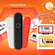 CheetahTALK เครื่องแปลภาษาอัจฉริยะแบบพกพา ใช้งานได้นานถึง 180 วัน ที่แปล 40+ ภาษาทั่วโลกได้ มีการรับ