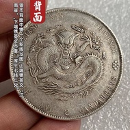 Silver Yuan Old Objects Made in Guangxu Jiangnan Province Jiangnan Longyang Dragon Coin Genuine Daya