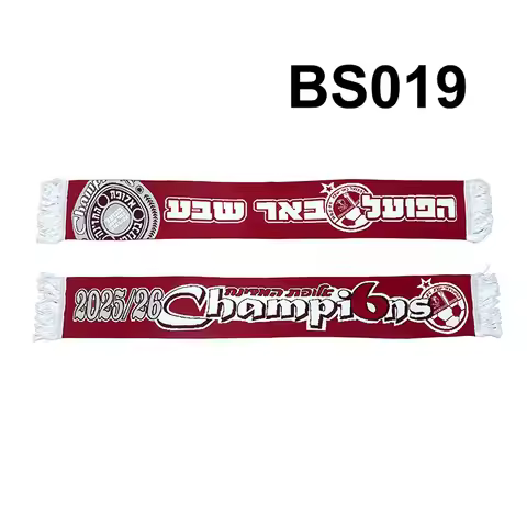 130*20 cm Size Hapoel Beer Sheva 2025-26 Champions Scarf for Fans Double-faced Knitted BS019