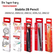 Stabilo 2B Exam Grade Pencil 288/12 Normal 2B Pencil 309L/2B Pensel 288S/12 288W/12 286/12 (12PCS/BX
