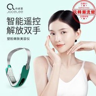 EMS微電流瘦臉儀面部按摩提拉V型瘦臉神器家用紅藍光瘦臉美容儀器