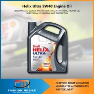 Engine oil 5W40 5W-40 4L SAE5W40 Helix Ultra 5W40 4liter