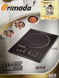 Primada Multi-Function Ceramic Stove with Safety BBQ Plate 寶康達 多功能電陶爐連陶燒板