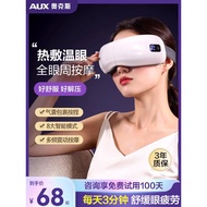 [Premium] Oaks Eye Massager untuk Melegakan Keletihan, Topeng Mata Berpemanas, Alat Perlindungan Mat