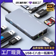 Stesen Dok 8-dalam-1 HD HDMI 4K60Hz USB3.2 HUB Stesen Dok Komputer Riba Tablet