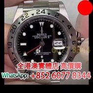勞力士16570，探二 F字頭，2007年
