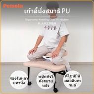 Kneeling Chair Meditation Stool Ergonomic Computer Chair PU Quilted Height Adjustable No Armrest Pin