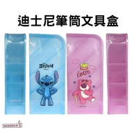[Issue An Invoice Taiwan Seller] October Disney Stitch Bear Hug Brother Pen Holder Stationery Box St