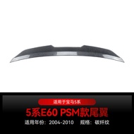 Bộ Phận Xe BMW 5 Series E60 2004-2010: Đuôi Cánh Đuôi Cánh Định Hình Không Khí Bộ Phận Nâng Cấp Khôn