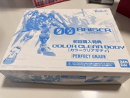 全新 PG 1/60 00 Raiser Color Clear Body 初回購入特典