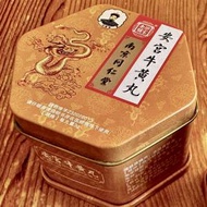 全新未開封 - 南京「同仁堂」安宮牛黃丸