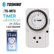 Toshino Timer With Surge Protection System 24-Hour Model Ts-MT3 (White)