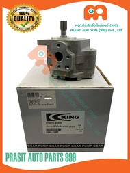 ปั๊มไฮดรอลิกพวงมาลัยรถไถ (ตัวหน้า) ยันม่าร์ YANMAR EF453T EF494T