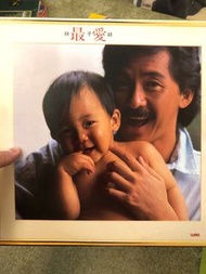 林子祥最愛黑膠