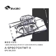 Bykski A-SP9070XTMT-X Water Cooler Block— Compatible with Sapphire RX 9070 XT 16GB GDDR6 METAL Serie