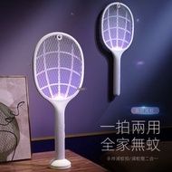 二合一電蚊拍電擊滅蚊器家用折疊電蚊拍新款usb充電滅蚊拍捕蚊器2-in-1 electric mosquito mosquito killer Folding electric mosquito ki